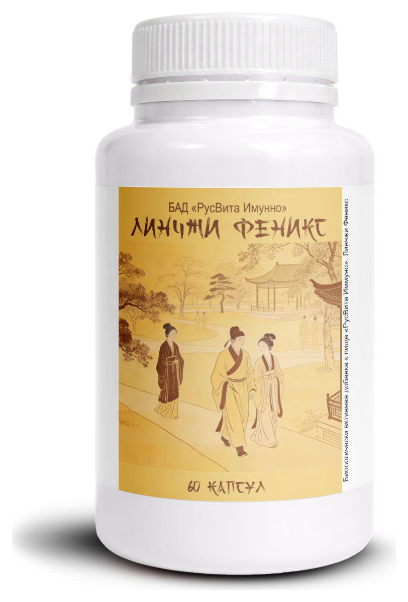 Линчжи Феникс